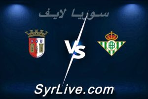 مشاهدة مباراة ريال بيتيس و سبورتينغ براغا بث مباشر اليوم 2026-04-16 syrialive