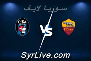 مشاهدة مباراة روما و بيزا بث مباشر اليوم 2026-04-10 syrialive