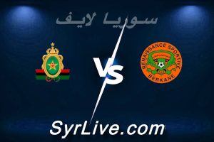 مشاهدة مباراة نهضة بركان و الجيش الملكي بث مباشر اليوم 2026-04-18 syrialive