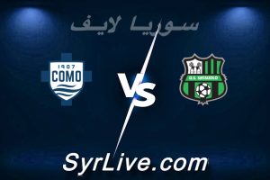 مشاهدة مباراة ساسولو و كومو بث مباشر اليوم 2026-04-17 syrialive