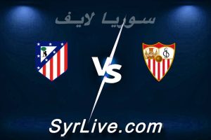 مشاهدة مباراة إشبيلية و أتلتيكو مدريد بث مباشر اليوم 2026-04-11 syrialive