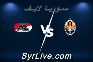 مشاهدة مباراة شاختار و إي زد آلكمار بث مباشر اليوم 2026-04-09 syrialive
