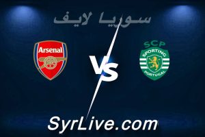 مشاهدة مباراة سبورتينغ لشبونة و أرسنال بث مباشر اليوم 2026-04-07 syrialive