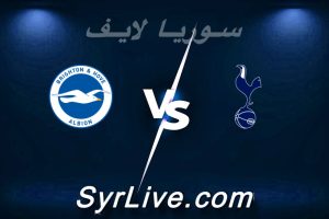 مشاهدة مباراة توتنهام و برايتون بث مباشر اليوم 2026-04-18 syrialive