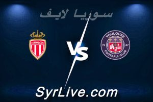 مشاهدة مباراة تولوز و موناكو بث مباشر اليوم 2026-04-25 syrialive