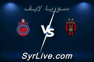 مشاهدة مباراة اتحاد العاصمة و أولمبيك آسفي بث مباشر اليوم 2026-04-11 syrialive