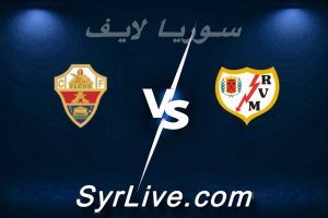 مشاهدة مباراة رايو فاليكانو و إلتشي بث مباشر اليوم 2026-04-03 syrialive