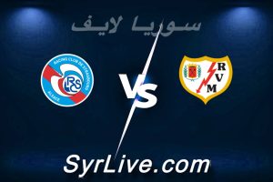 مشاهدة مباراة رايو فاليكانو و ستراسبورغ بث مباشر اليوم 2026-04-30 syrialive