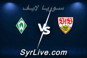 مشاهدة مباراة شتوتجارت و فيردر بريمن بث مباشر اليوم 2026-04-26 syrialive