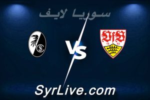 مشاهدة مباراة شتوتجارت و فرايبورج بث مباشر اليوم 2026-04-23 syrialive