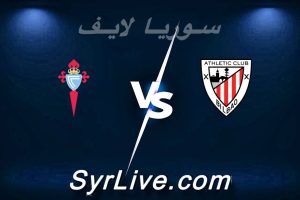 مشاهدة مباراة أتلتيك بلباو و سيلتا فيغو بث مباشر اليوم 2026-05-17 syrialive