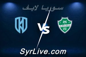 مشاهدة مباراة الأهلي و الأخدود بث مباشر اليوم 2026-05-03 syrialive