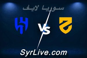 مشاهدة مباراة الحزم و الهلال بث مباشر اليوم 2026-05-02 syrialive