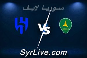 مشاهدة مباراة الخليج و الهلال بث مباشر اليوم 2026-05-05 syrialive