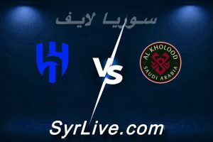 مشاهدة مباراة الخلود و الهلال بث مباشر اليوم 2026-05-08 syrialive