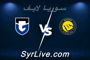 مشاهدة مباراة النصر و غامبا أوساكا بث مباشر اليوم 2026-05-16 syrialive
