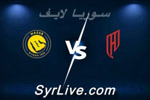 مشاهدة مباراة القادسية و النصر بث مباشر اليوم 2026-05-03 syrialive