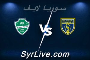 مشاهدة مباراة التعاون و الأهلي بث مباشر اليوم 2026-05-11 syrialive