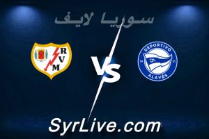 مشاهدة مباراة ألافيس و رايو فاليكانو بث مباشر اليوم 2026-05-23 syrialive