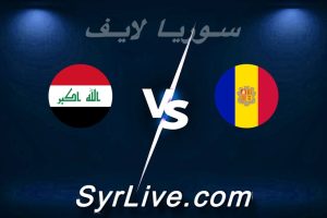 مشاهدة مباراة أندورا و العراق بث مباشر اليوم 2026-05-29 syrialive
