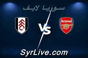 مشاهدة مباراة أرسنال و فولهام بث مباشر اليوم 2026-05-02 syrialive