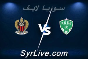 مشاهدة مباراة سانت إتيان و نيس بث مباشر اليوم 2026-05-26 syrialive