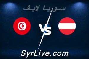 مشاهدة مباراة النمسا و تونس بث مباشر اليوم 2026-06-01 syrialive