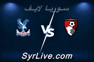 مشاهدة مباراة بورنموث و كريستال بالاس بث مباشر اليوم 2026-05-03 syrialive