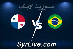 مشاهدة مباراة البرازيل و بنما بث مباشر اليوم 2026-05-31 syrialive