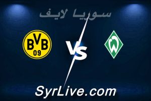 مشاهدة مباراة فيردر بريمن و دورتموند بث مباشر اليوم 2026-05-16 syrialive