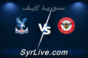 مشاهدة مباراة برينتفورد و كريستال بالاس بث مباشر اليوم 2026-05-17 syrialive