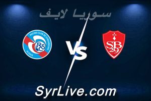 مشاهدة مباراة بريست و ستراسبورغ بث مباشر اليوم 2026-05-13 syrialive