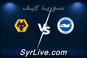 مشاهدة مباراة برايتون و وولفرهامبتون بث مباشر اليوم 2026-05-09 syrialive