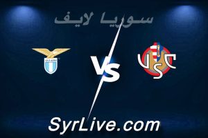 مشاهدة مباراة كريمونيسي و لاتسيو بث مباشر اليوم 2026-05-04 syrialive