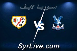 مشاهدة مباراة كريستال بالاس و رايو فاليكانو بث مباشر اليوم 2026-05-27 syrialive