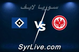 مشاهدة مباراة فرانكفورت و هامبورغ بث مباشر اليوم 2026-05-02 syrialive
