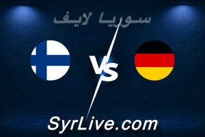 مشاهدة مباراة ألمانيا و فنلندا بث مباشر اليوم 2026-05-31 syrialive