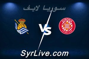 مشاهدة مباراة جيرونا و ريال سوسيداد بث مباشر اليوم 2026-05-14 syrialive