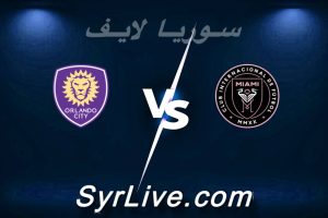 مشاهدة مباراة إنتر ميامي و أورلاندو سيتي بث مباشر اليوم 2026-05-03 syrialive