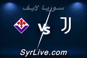 مشاهدة مباراة يوفنتوس و فيورنتينا بث مباشر اليوم 2026-05-17 syrialive