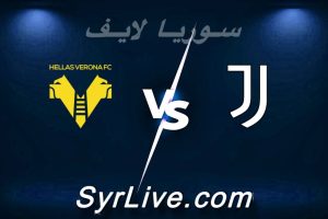 مشاهدة مباراة يوفنتوس و هيلاس فيرونا بث مباشر اليوم 2026-05-03 syrialive