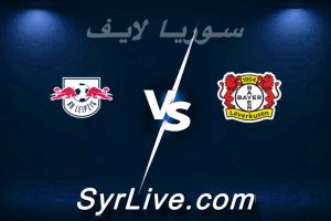 مشاهدة مباراة باير ليفركوزن و لايبزيج بث مباشر اليوم 2026-05-02 syrialive
