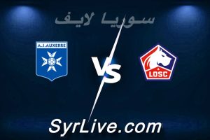 مشاهدة مباراة نادي ليل و أوكسير بث مباشر اليوم 2026-05-17 syrialive