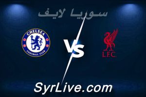 مشاهدة مباراة ليفربول و تشيلسي بث مباشر اليوم 2026-05-09 syrialive