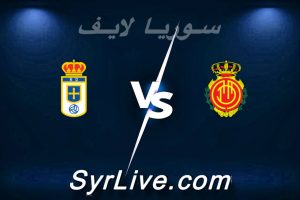 مشاهدة مباراة ريال مايوركا و ريال أوفييدو بث مباشر اليوم 2026-05-23 syrialive