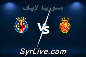 مشاهدة مباراة ريال مايوركا و فياريال بث مباشر اليوم 2026-05-10 syrialive