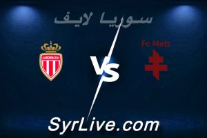مشاهدة مباراة ميتز و موناكو بث مباشر اليوم 2026-05-02 syrialive