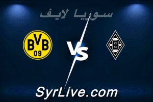 مشاهدة مباراة مونشنغلادباخ و دورتموند بث مباشر اليوم 2026-05-03 syrialive