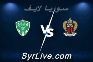 مشاهدة مباراة نيس و سانت إتيان بث مباشر اليوم 2026-05-29 syrialive