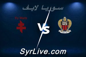 مشاهدة مباراة نيس و ميتز بث مباشر اليوم 2026-05-17 syrialive